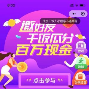 購物商城小程序開發(fā)方案分析【蝦干飯】