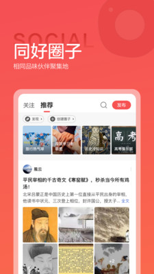 全歷史-實(shí)用工具APP開發(fā)功能分析