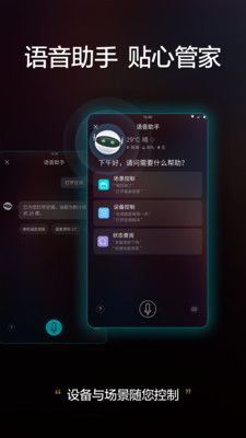 生活服務APP定制開發分析-格力+