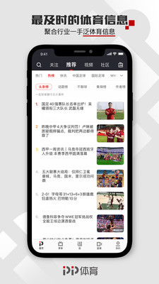 PP體育-運動健身APP開發(fā)技術(shù)難度分析