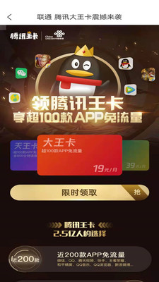 網絡通訊APP開發功能分析-網上營業廳