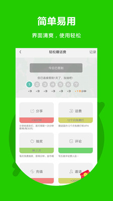 網(wǎng)絡通訊-APP定制開發(fā)創(chuàng)意設計欣賞北瓜網(wǎng)絡電話