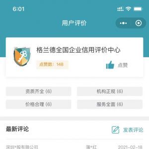 工具小程序制作_【格蘭德信用認證】小程序的圖標