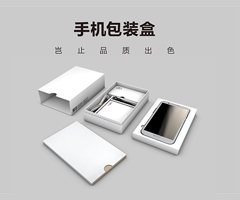 可視化建站作品欣賞杭州網站制作*州寶*泰印刷包裝有限公司