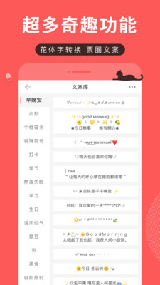 美女壁紙APP開發(fā)功能分析-堆糖
