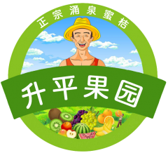 【升平果園涌泉蜜桔采摘園】浙江小程序開發設計欣賞