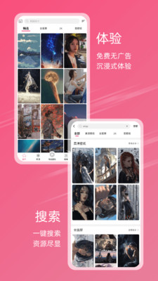 元?dú)獗诩?美女壁紙APP開發(fā)創(chuàng)意設(shè)計(jì)欣賞