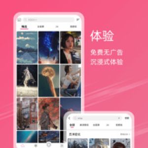元氣壁紙-美女壁紙APP開發(fā)創(chuàng)意設(shè)計欣賞