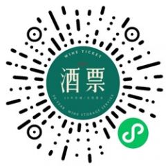 酒票小程序二維碼