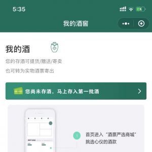 購物商城小程序制作_【酒票】小程序服務(wù)類型有哪些