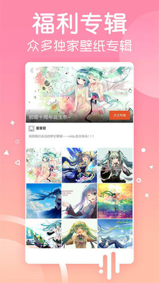 美女壁紙APP開發-安卓壁紙