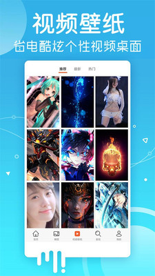 美女壁紙APP開發-安卓壁紙