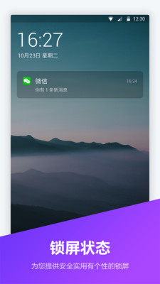 美女壁紙-APP定制開發創意設計欣賞鎖屏壁紙大全
