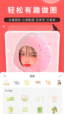 美女壁紙APP開發(fā)功能分析-堆糖