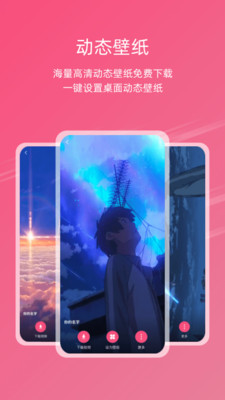 元?dú)獗诩?美女壁紙APP開發(fā)創(chuàng)意設(shè)計(jì)欣賞