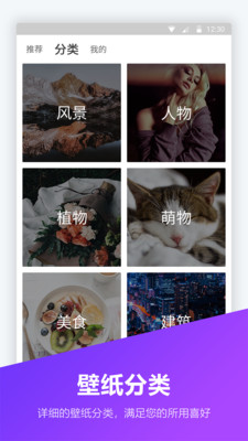 美女壁紙-APP定制開發創意設計欣賞鎖屏壁紙大全