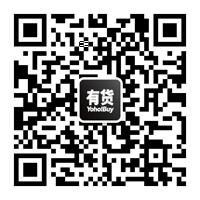 YOHOBUY有貨公眾號二維碼