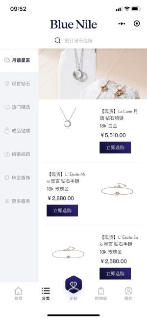 上海公眾號開發技術難度分析【BlueNile】