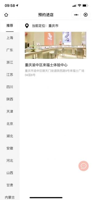 【鉆石小鳥】公眾號的企業類型_上海微信公眾號開發