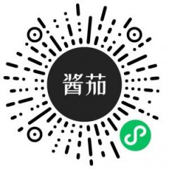 醬茄plus小程序二維碼