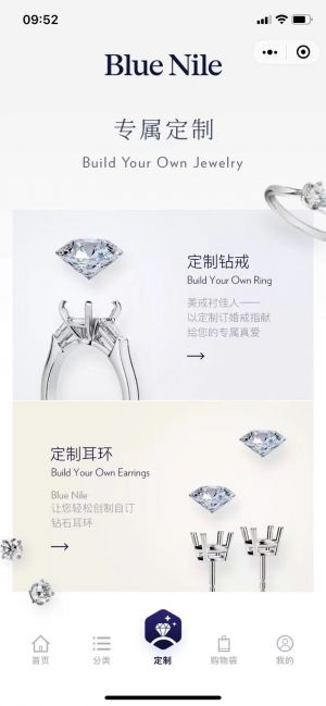 上海公眾號開發技術難度分析【BlueNile】