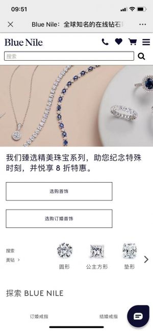 上海公眾號開發技術難度分析【BlueNile】