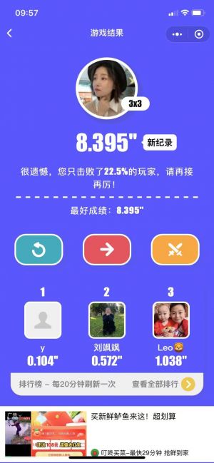 天天舒爾特方格小程序設計圖4