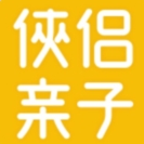 廈門小程序制作技術(shù)難度分析【俠侶親子】