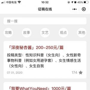 【文字俱樂部】小程序服務(wù)類型有哪些_工具小程序制作