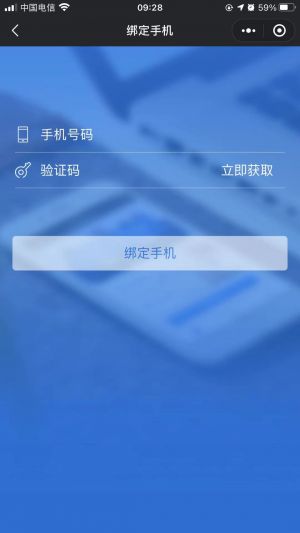 We法律咨詢小程序設計圖4