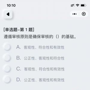 教育小程序制作_【審核員考試寶典】小程序appid是多少