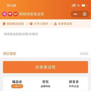 購物商城小程序開發(fā)_【米米外賣】小程序的圖標