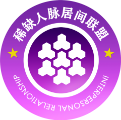 濟南小程序開發(fā)_【人脈居間】小程序appid是多少