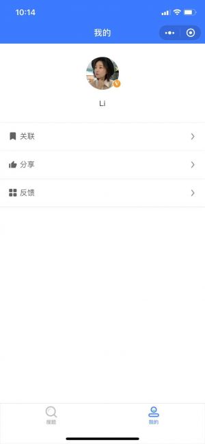 SOGA 搜題小程序設計圖3