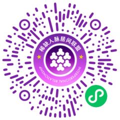 人脈居間小程序二維碼
