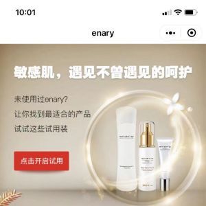 【enary】購物商城小程序開發(fā)欣賞