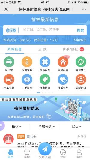 榆林公眾號開發_【榆林最新信息】公眾號的認證時間