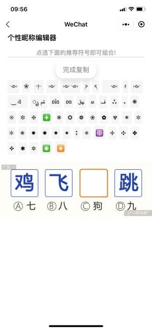 貓寶寶盒子小程序設(shè)計圖5