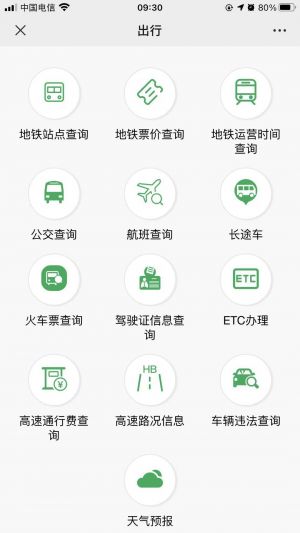 鄭州微信公眾號開發技術難度分析【創業界】