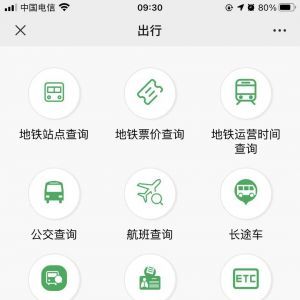【創業界】生活微信公眾號開發方案分析