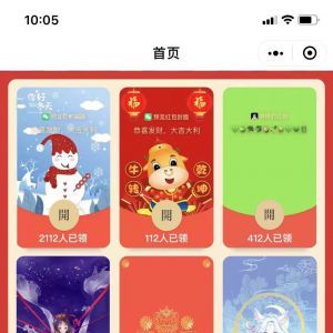 娛樂小程序制作欣賞【小頑皮語音包】