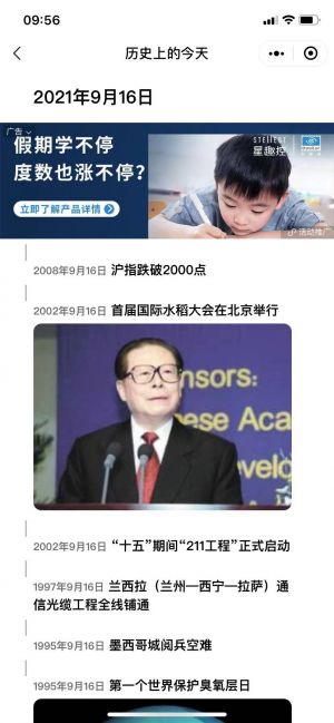 貓寶寶盒子小程序設(shè)計圖4