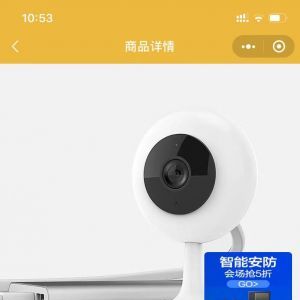 【小米有品福利社】購物商城小程序制作創(chuàng)意設(shè)計欣賞