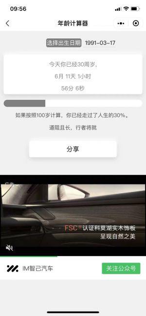 貓寶寶盒子小程序設(shè)計圖2