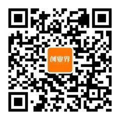 創業界公眾號二維碼