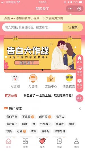 【被寵】寵物微信公眾號開發技術難度分析