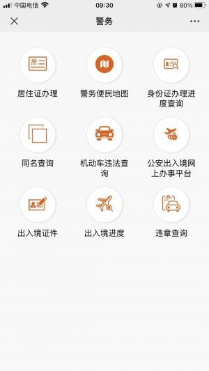 鄭州微信公眾號開發技術難度分析【創業界】