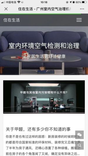 廣東公眾號(hào)開發(fā)_【住在生活】公眾號(hào)的認(rèn)證時(shí)間