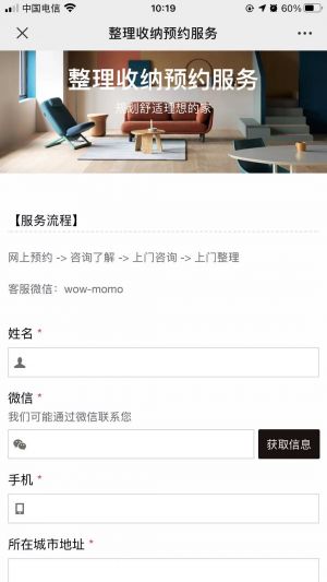 廣東公眾號(hào)開發(fā)_【住在生活】公眾號(hào)的認(rèn)證時(shí)間