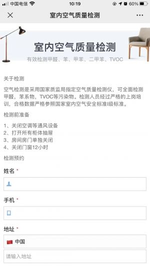 廣東公眾號(hào)開發(fā)_【住在生活】公眾號(hào)的認(rèn)證時(shí)間